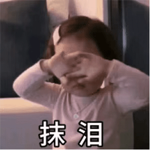 黄夏温gif表情包合集｜闭嘴你个美少女