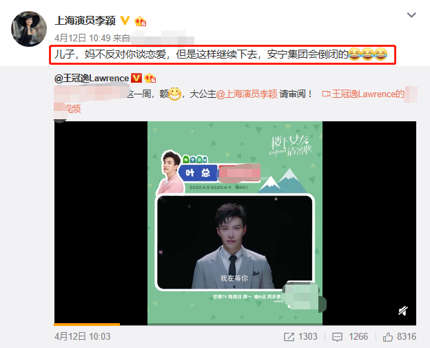 富太太专业户李颖晒化妆视频，52岁保养得宜似少女，曾靠美貌出圈