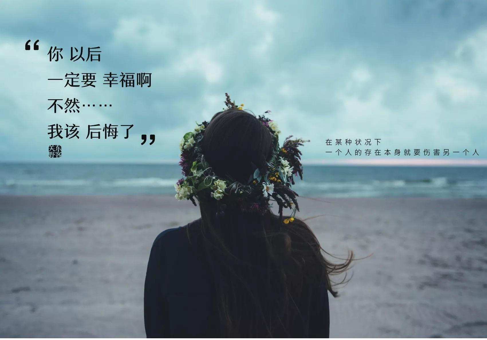 那些故事里的都淡淡的却比酒浓烈,爱的那么纯粹,那么干净…故事暂且不