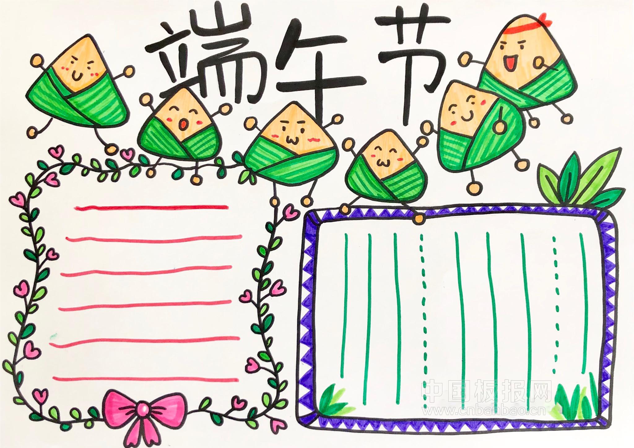 快分享！漂亮的端午节手抄报模板，陪伴中小学生快乐过节忆屈原