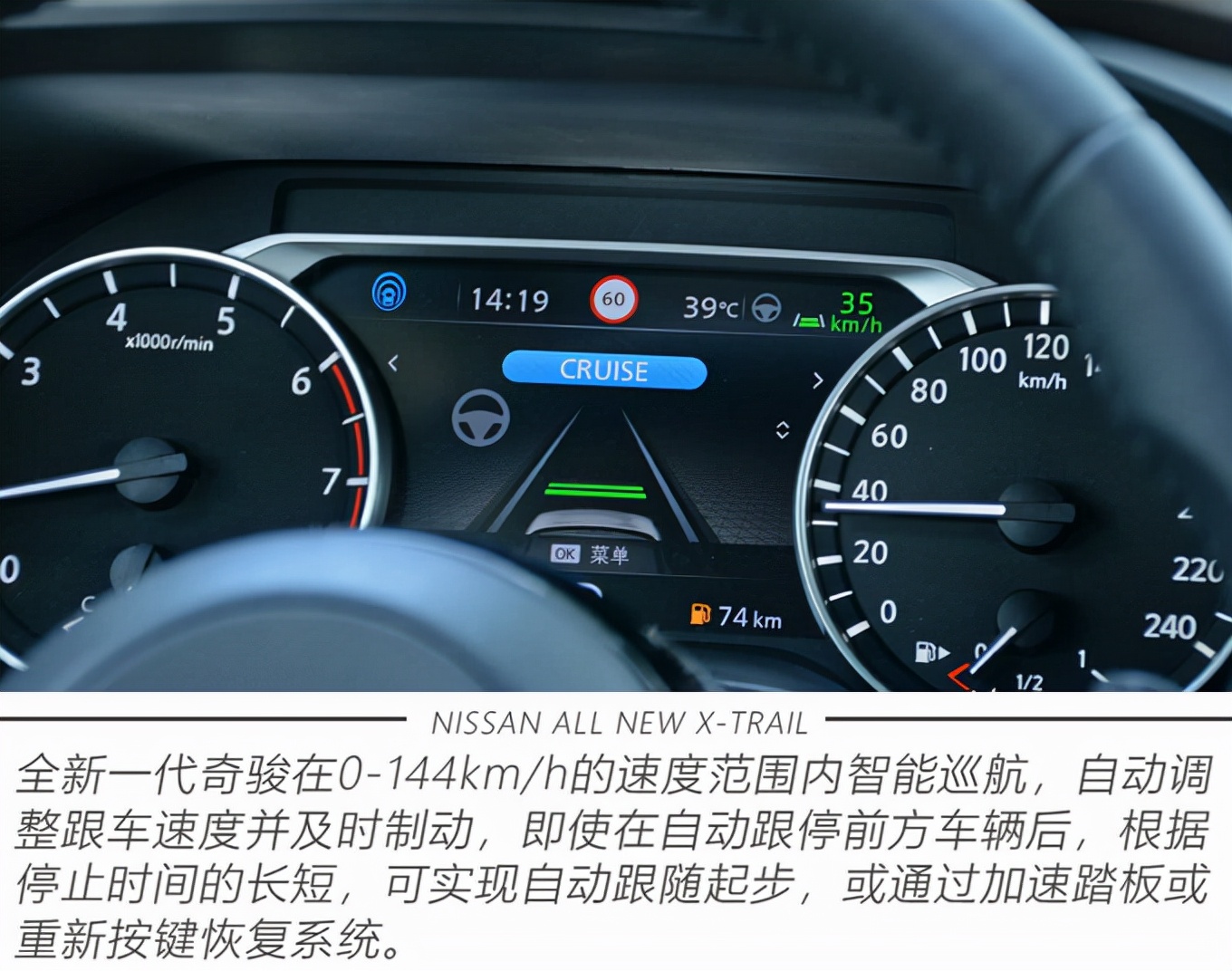 全面进化带来哪些焕新魅力？老车主体验全新一代奇骏