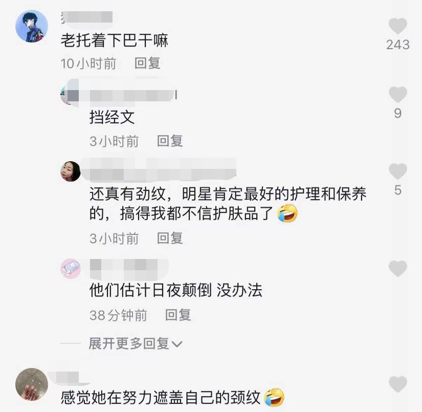 杨幂的眼睛怎么了？出现怪异褶皱双眼不对称，再引网友整容质疑