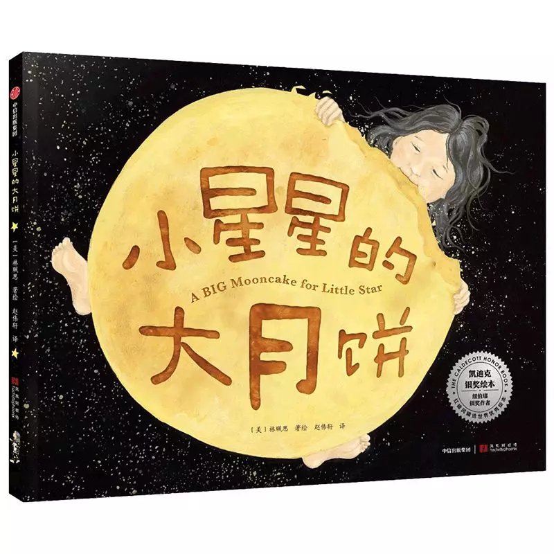 中信出版这些年的获奖好书,千万别错过
