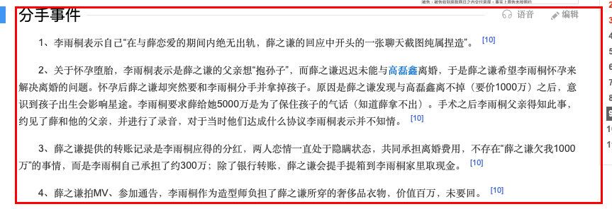 嫖娼、婚内出轨、被抓入狱，盘点16位因情被封杀的明星，太唏嘘了