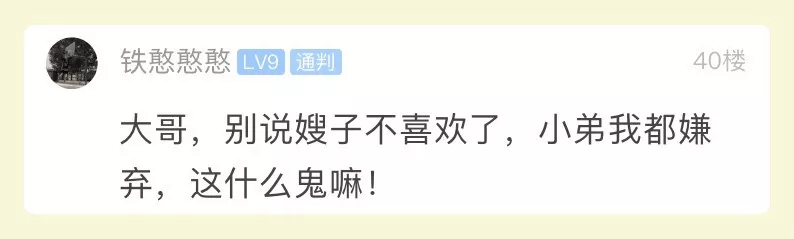 怎么给老婆挑礼物最讨喜？小伙精心挑选的礼物，老婆拆开一看说：赶紧退货