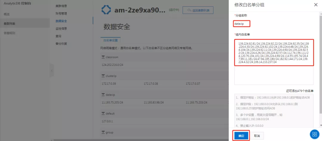 简单好用DataV——快速搭建数据可视化页面