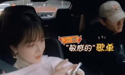 网传陈小纭歌单中的人疑是张睿，与陈小纭是同学，跟于小彤合作过