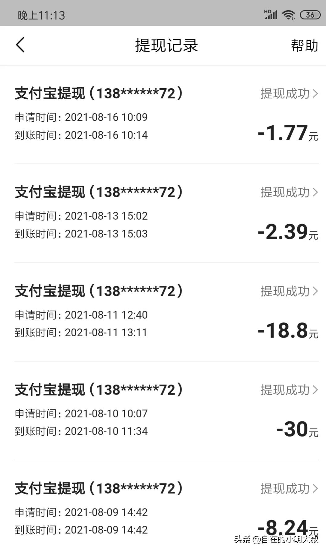 如何开通夜间流量刷金币？实用教程来了
