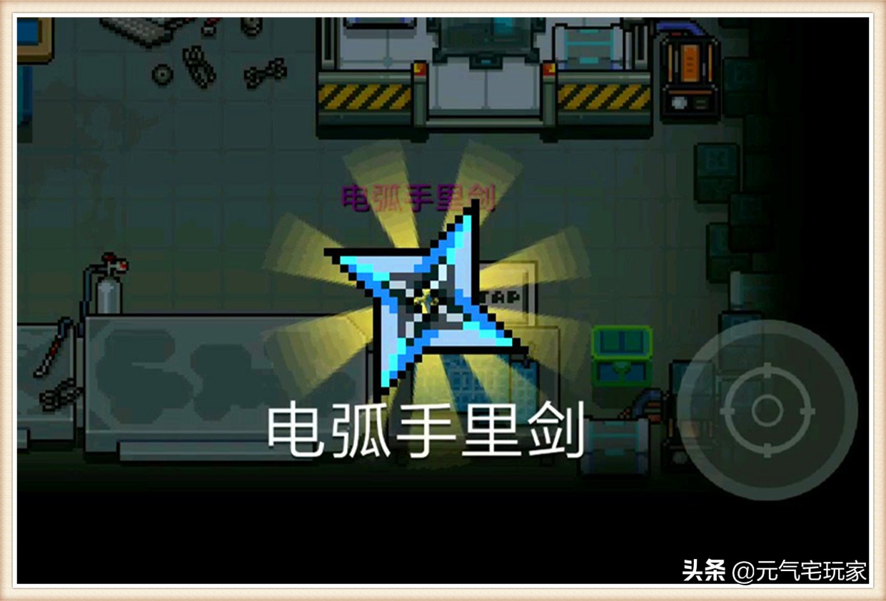 元气骑士：打赢3村boss，就送蓝图神器，这波悬赏堪称福利