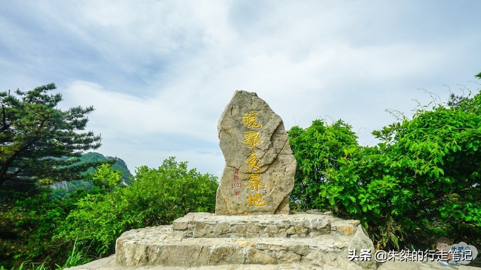 横跨鄂豫皖三省的大别山，中国南北水系的分水岭，它偏心的太明显