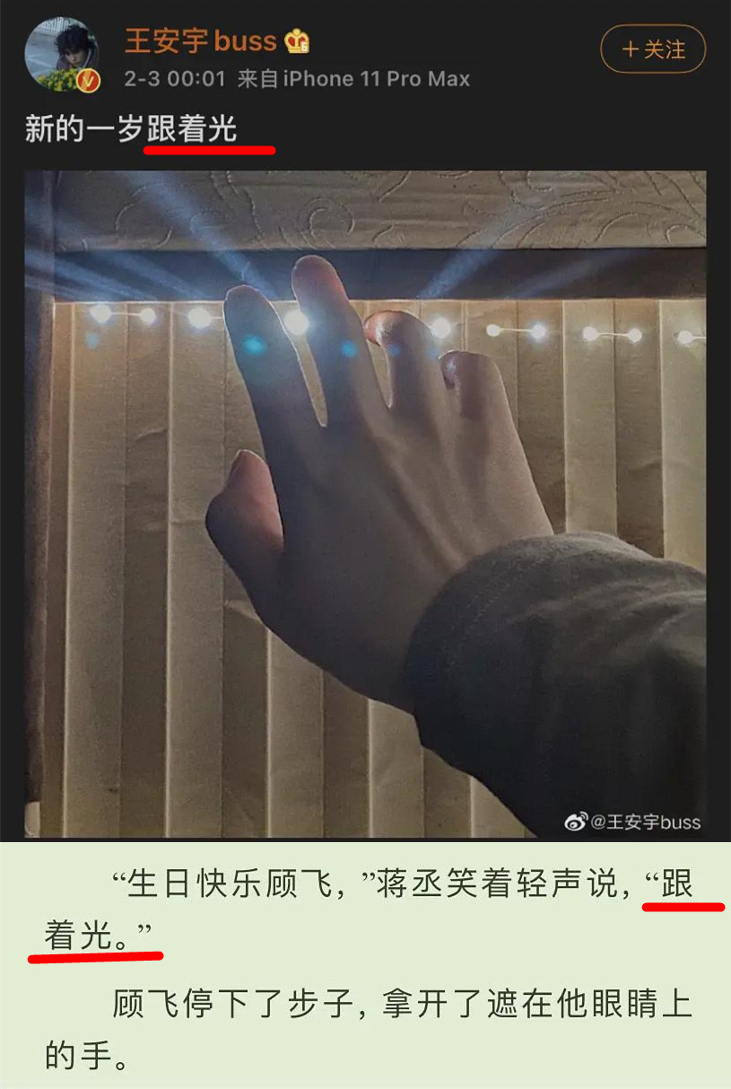 预定顶流？盘点未播双男主剧中的潜力股，谁将成为“财富密码”？