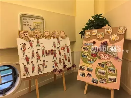 幼儿园元旦活动攻略，游戏、策划、展板、主持稿一站式搞定！