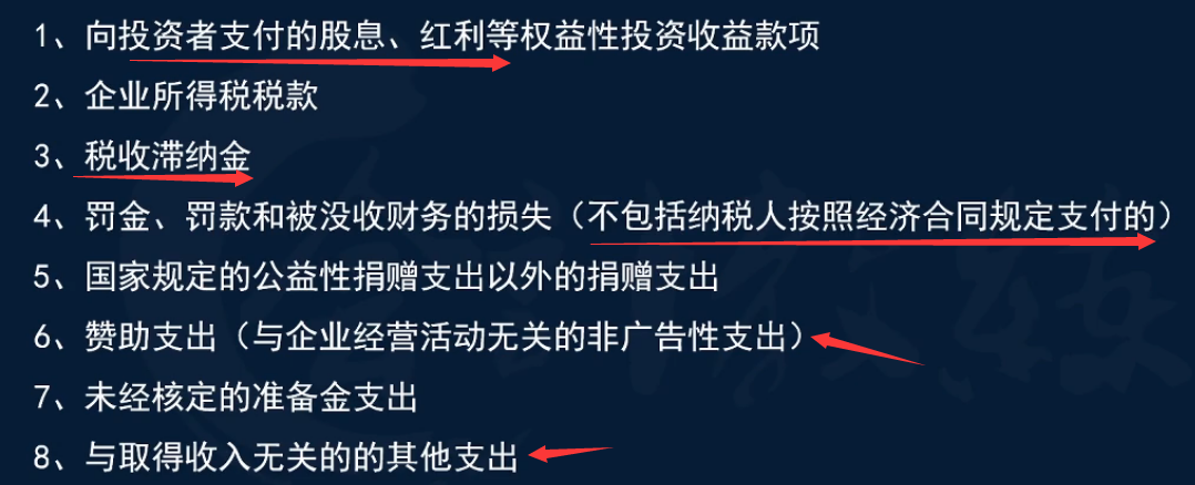 小规模纳税人汇算清缴怎么做账，申报操作步骤