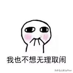 江西人说话，咱也听不懂咱也不敢问