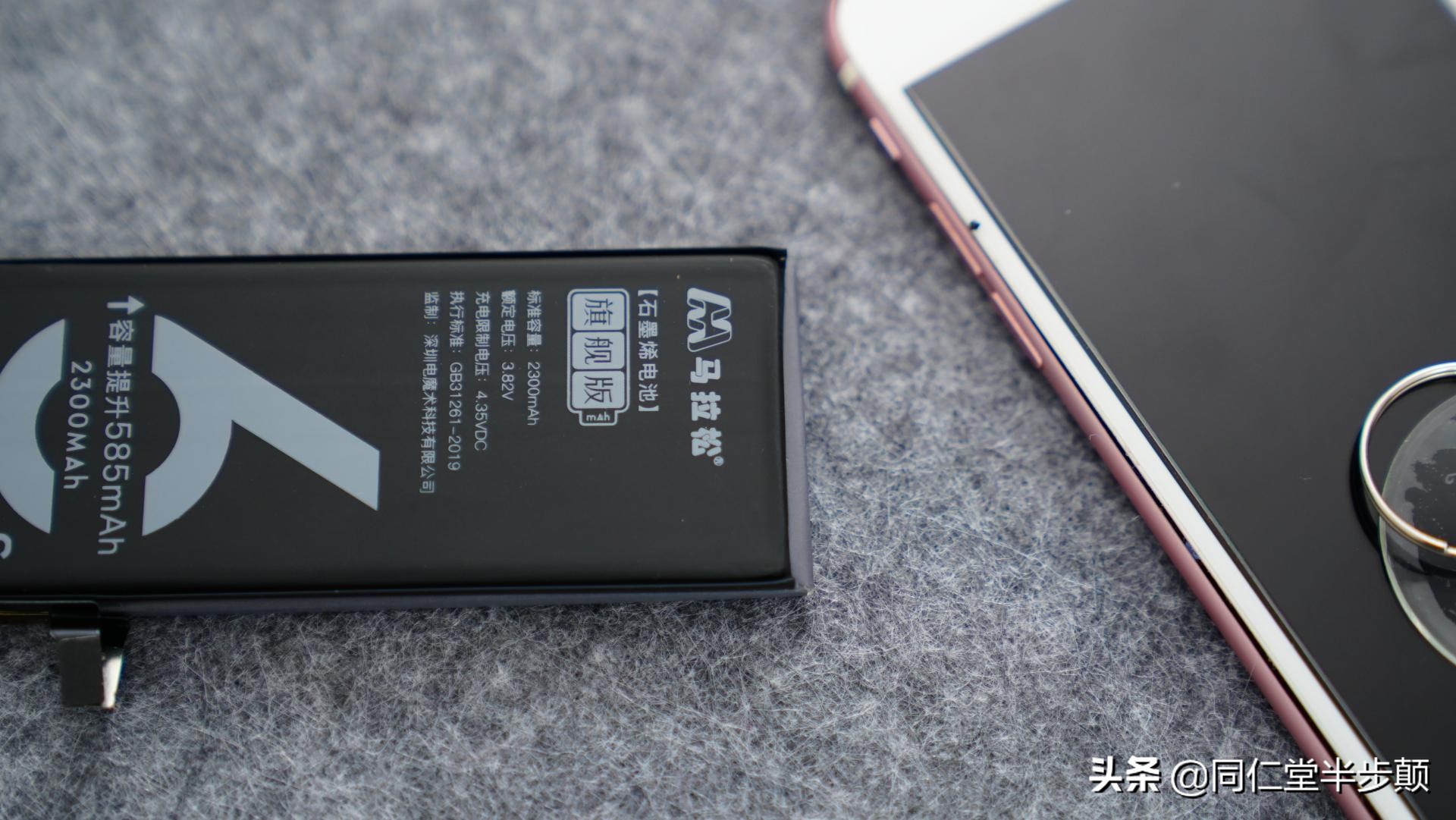 手机卡得不知所措？手把手教你更换大容量电池焕发新生