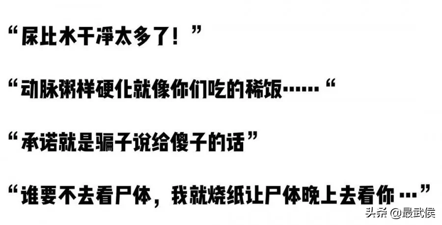 成都中医药大学，不能再低调了！