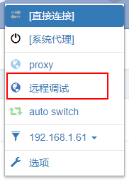 开源跨平台Http代理服务器，远程调试的瑞士军刀——「ZanProxy」