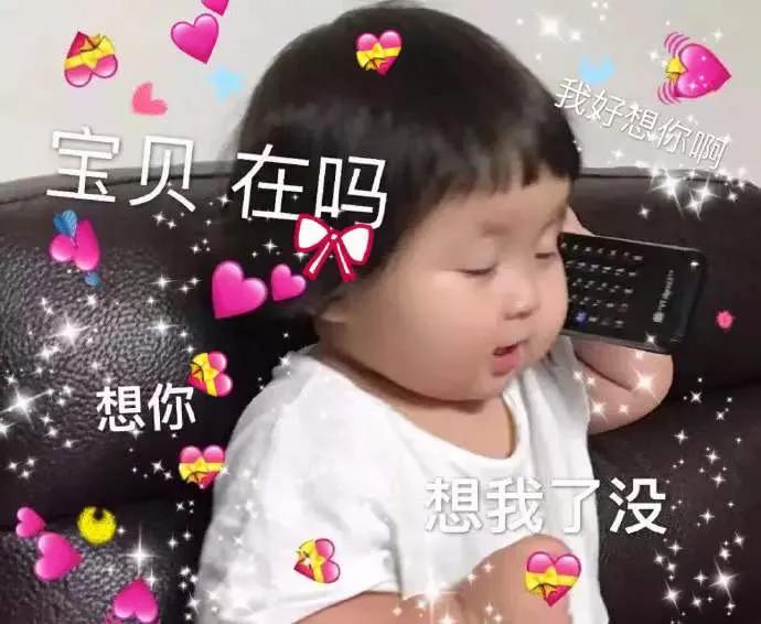 表情包：我的杯子说想喝奶茶了