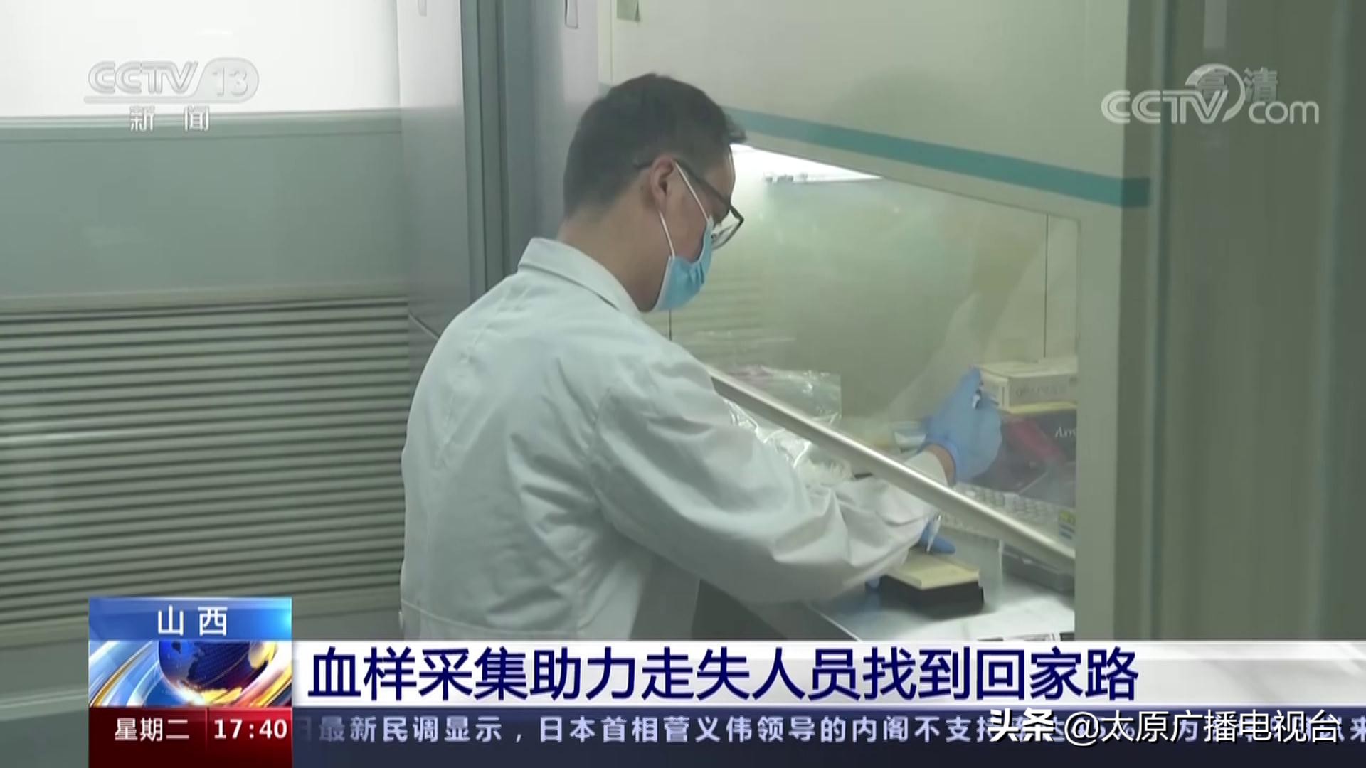 早安，太原！（2021.6.17）本周日太原单双号限行；山西累计接种1805.3万剂次；省疫情防控办发布重要提示