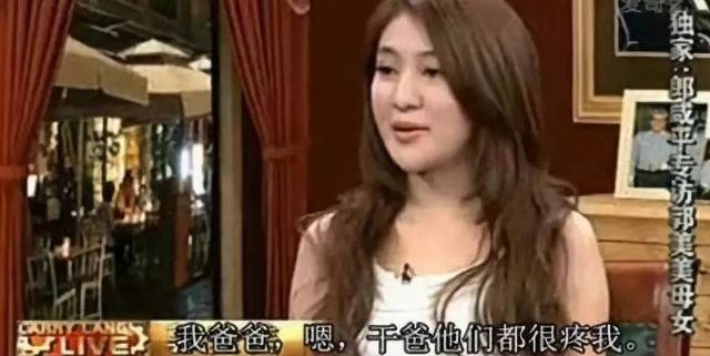 炫富女郭美美“二进宫”，她的堕落浪荡史，远比你想象的更糟糕