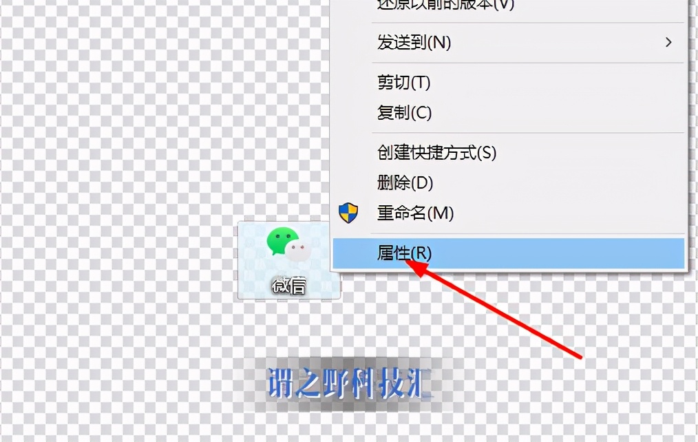 「亲测」PC端电脑版微信怎么多开？(手把手教你)