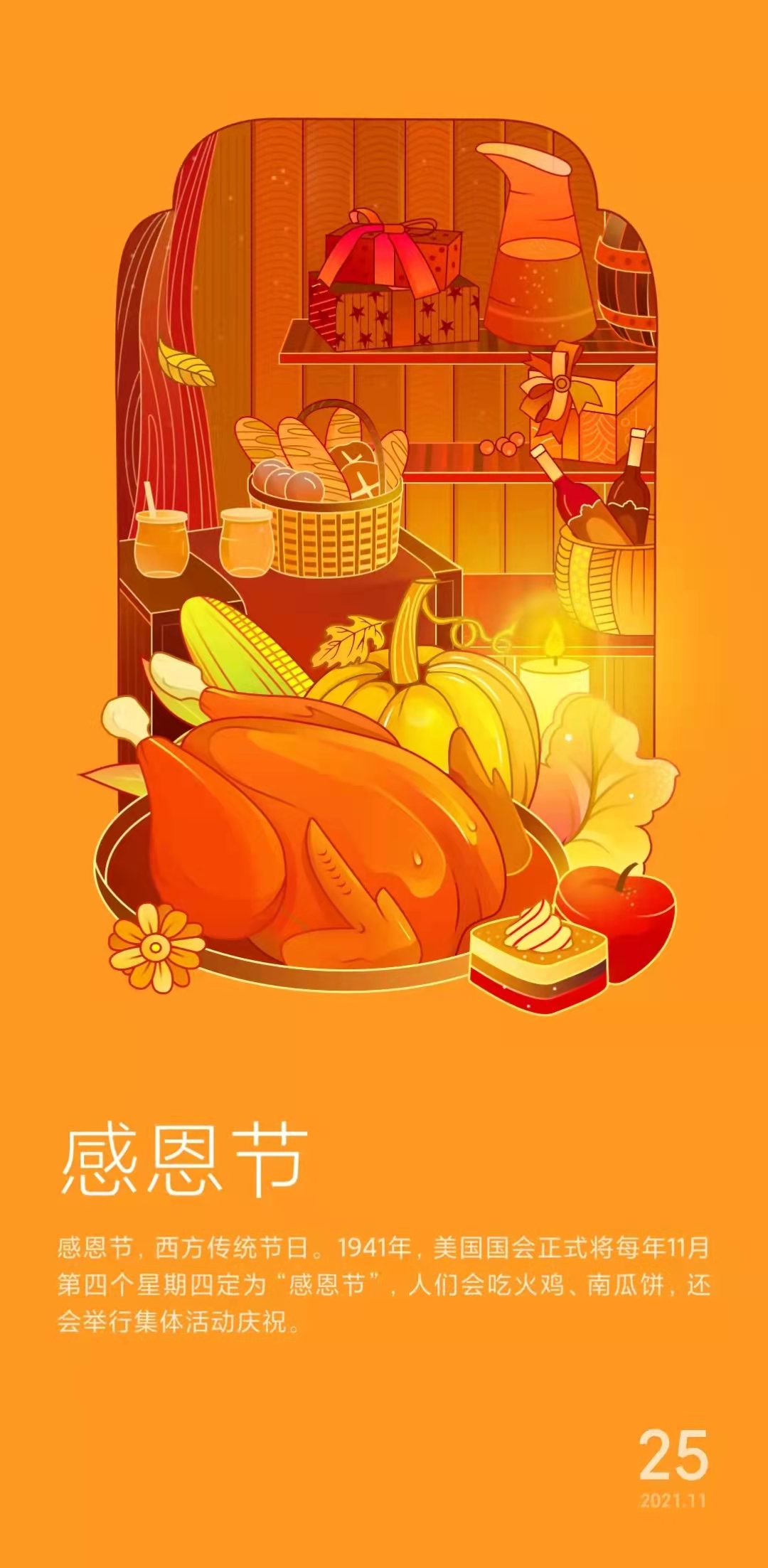 良师益友伴成长，智慧启迪润心田。