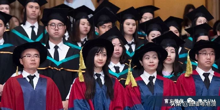 澳门大学研究生院（澳门大学研究生课程现正接受申请）