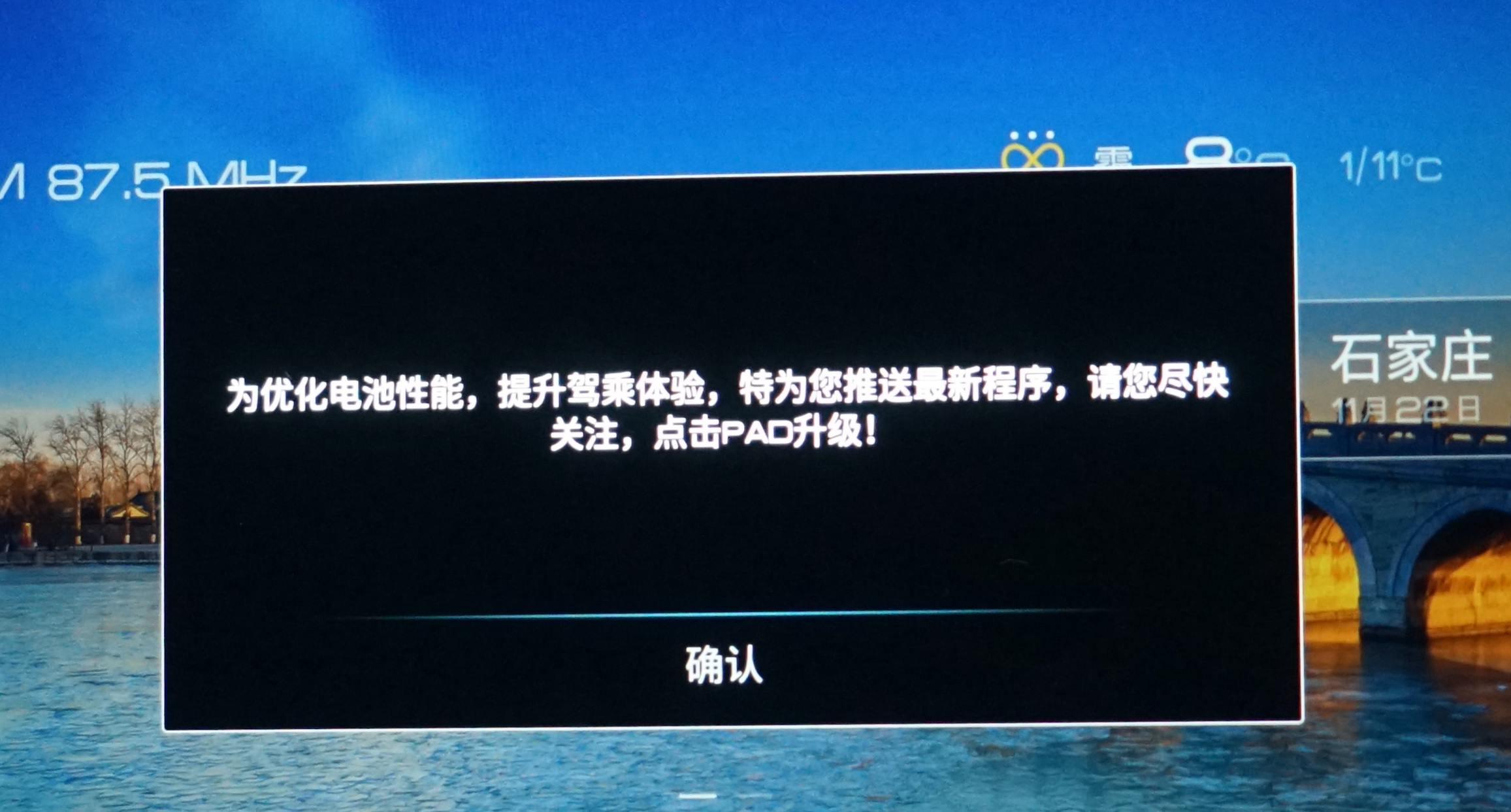 明年30%汽车要安装，怎么识别真“智能网联”？