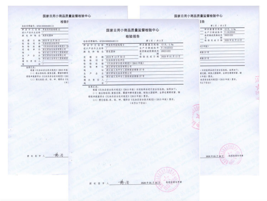 我国有一老牌眉笔，小小一支也有证书，搭配眉卡眉刷不到十块钱