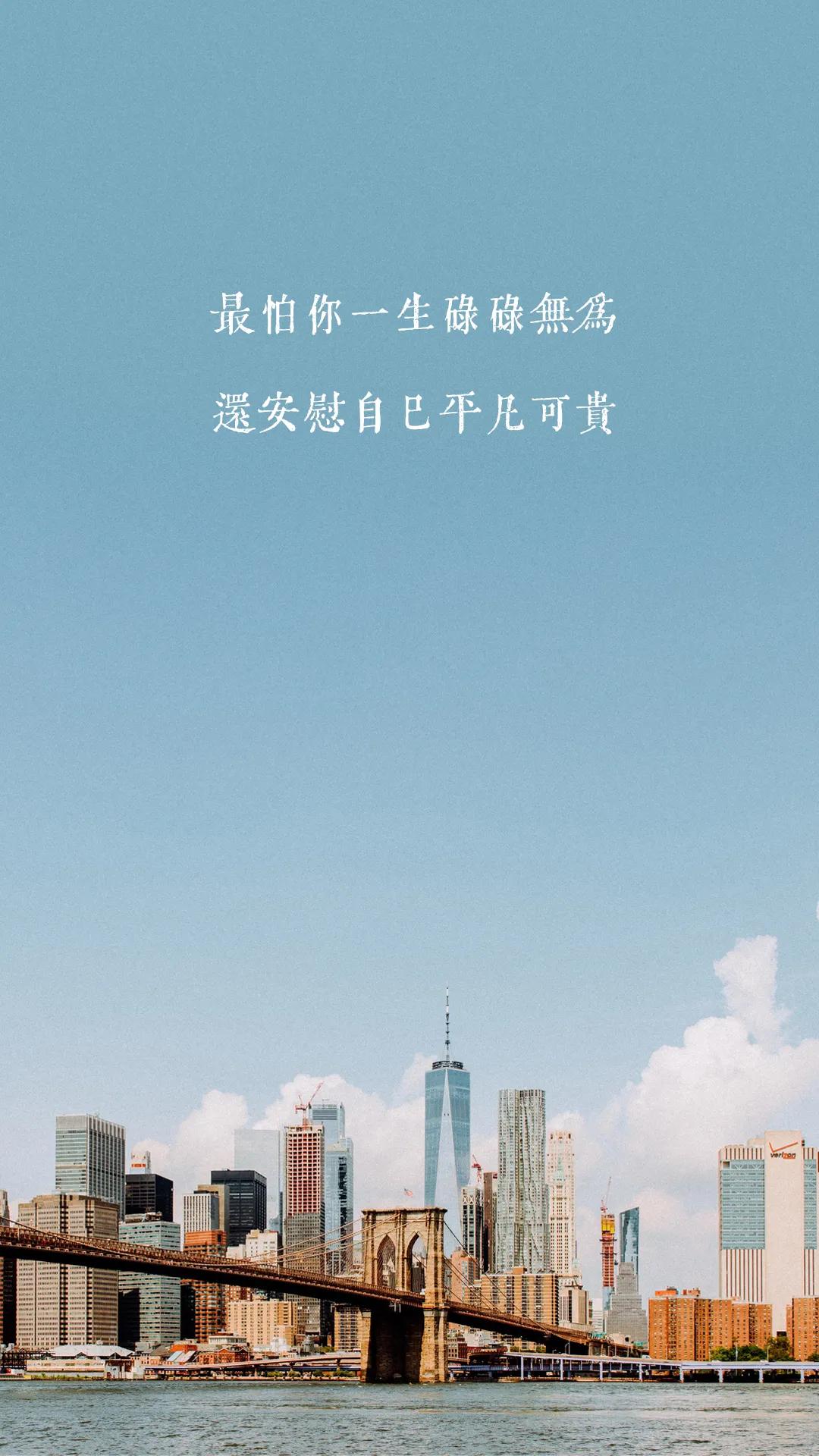 高考励志壁纸，想努力的你快拿去换上吧