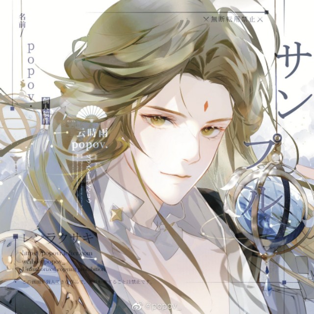 纯爱｜在英国贵族学校当绿茶、室友总怀疑我女扮男装