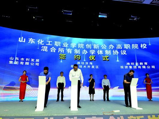 双减政策下职业教育发展分析