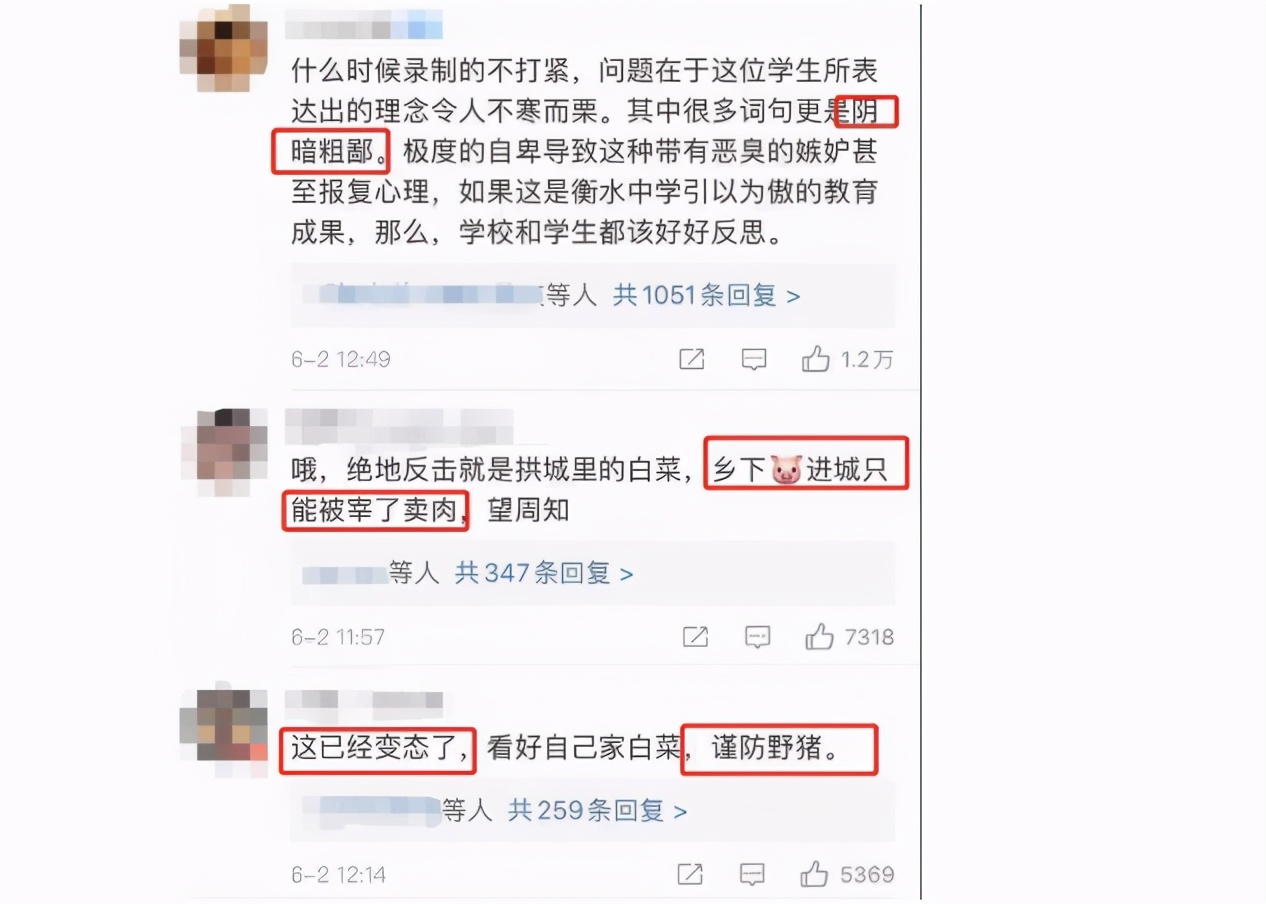 因“土猪拱白菜”言论，被群嘲的衡中张锡峰，高考分数打脸众人