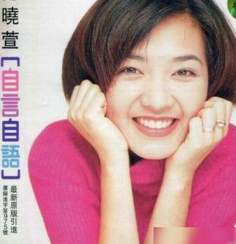 因男友而割掉子宫？从儿歌领唱到叛逆歌者，范晓萱如今过得怎样？