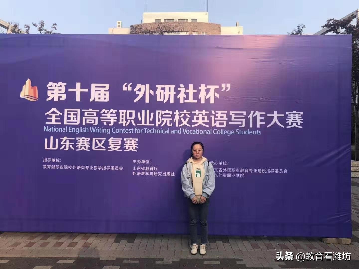 文武双全 山东科技职业学院师生斩获三项省赛1个特等奖7个一等奖