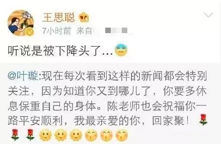 40岁叶璇自曝担心王一博，从名校学霸到遭群嘲，她其实活得真实