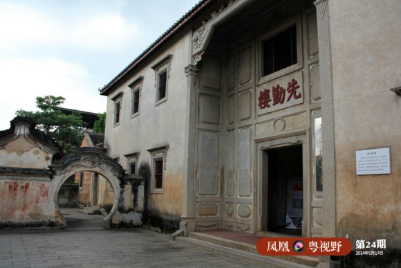 辛亥革命以来，文化之乡梅州孕育大学校长逾340名