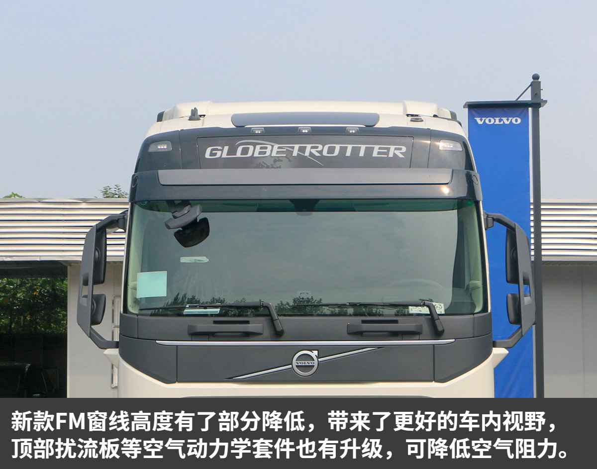 沃尔沃FM又甩王炸！这才是我想要的快递牵引车