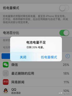 iPhone13/12第一次充电怎么充？延长电池寿命方法总结