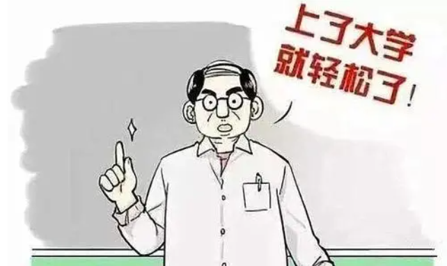 大学挂科不能超过几门（大学里）