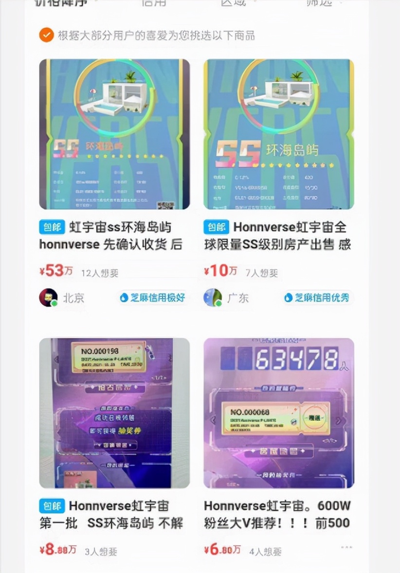 普通人怎么从元宇宙赚钱？