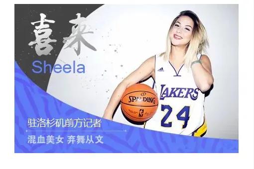 nba女记者有哪些(国内NBA女记者大合集，懂球且高颜值谁不爱呢？)