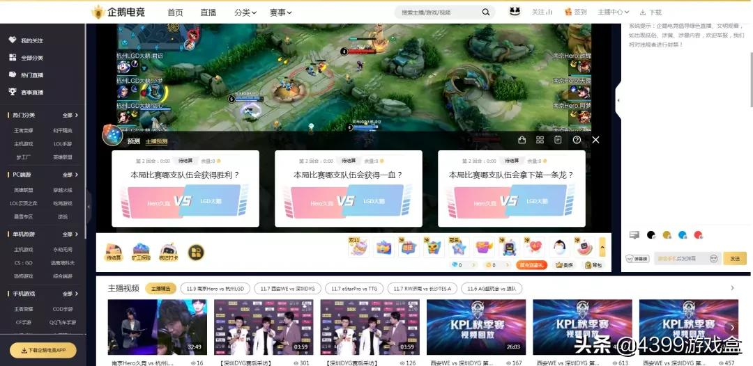 电竞是什么，你真的懂电竞？（2）