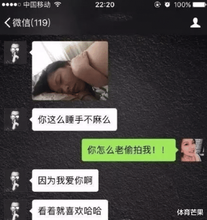 “女朋友的睡相能丑到什么程度？哈哈哈哈哈哈哈哈哈辣眼睛啊！”