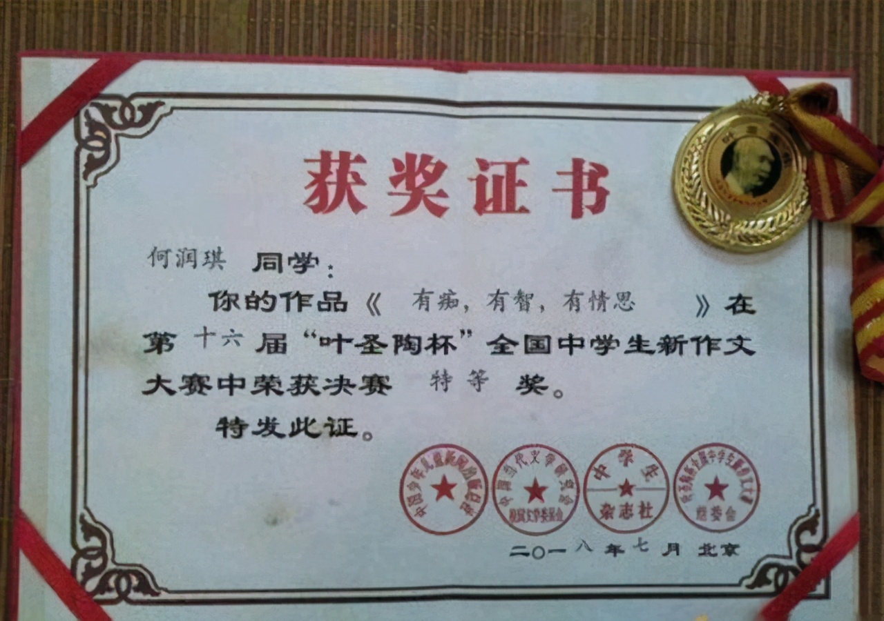 高中丧母，湖南高考状元707进清华，寒门贵子，也需要“拼爹”