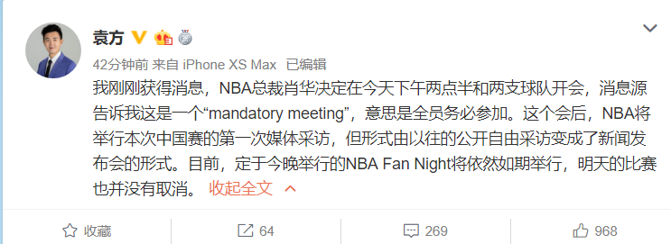 nba的票为什么不能退(国旗替代NBA海报！中国赛或将采取两种方案，但退票基本已成定局)