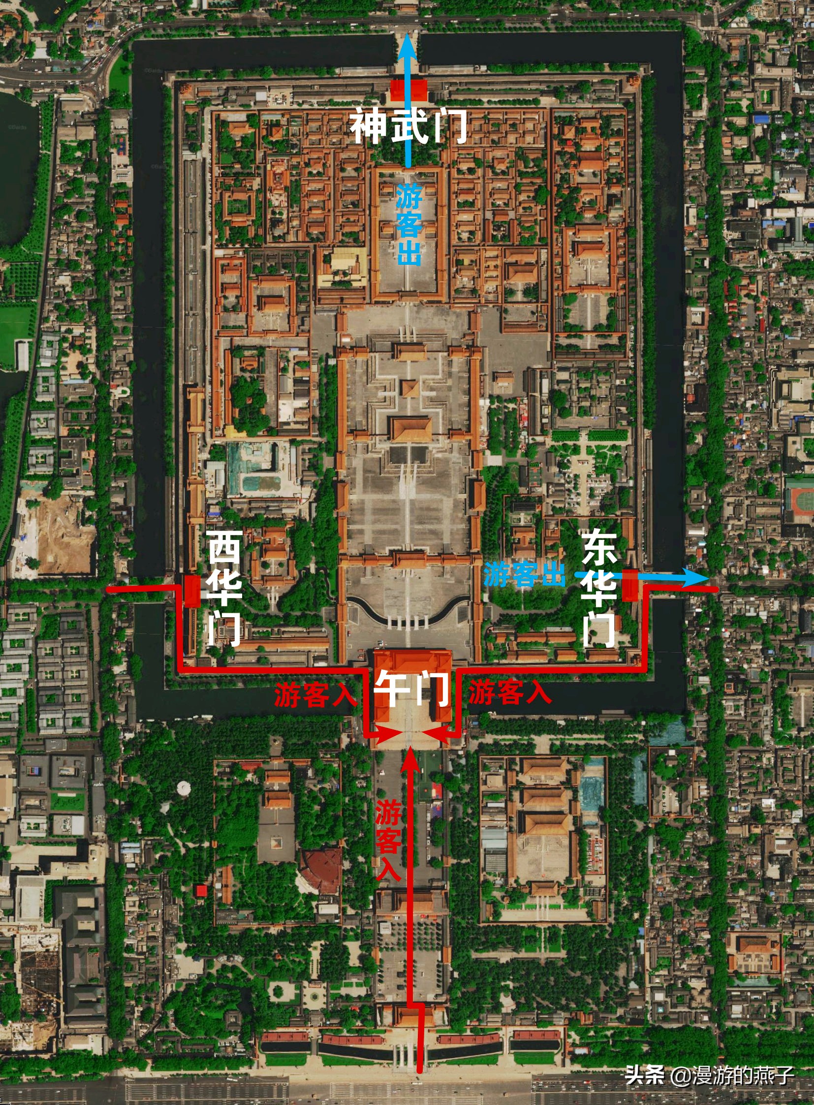 故宫原名为紫禁城.