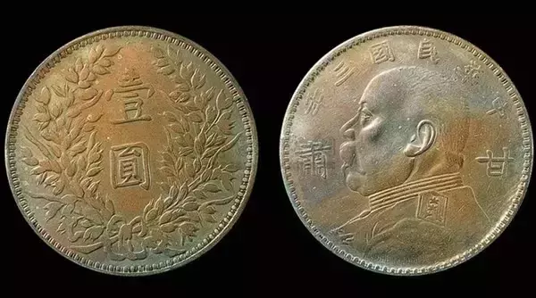 袁大头已涨至百万?并非个个如此!来看看你的袁大头值多少钱吧!
