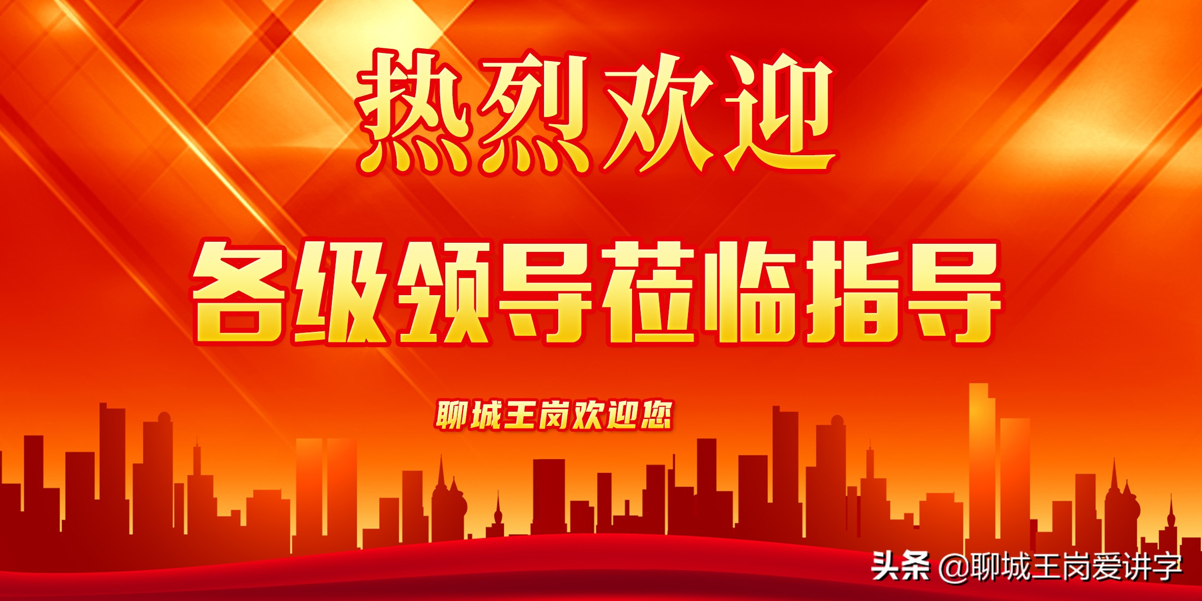 文化知识：汉字“茌”“荏”“莅”怎么区分？关键弄清本质