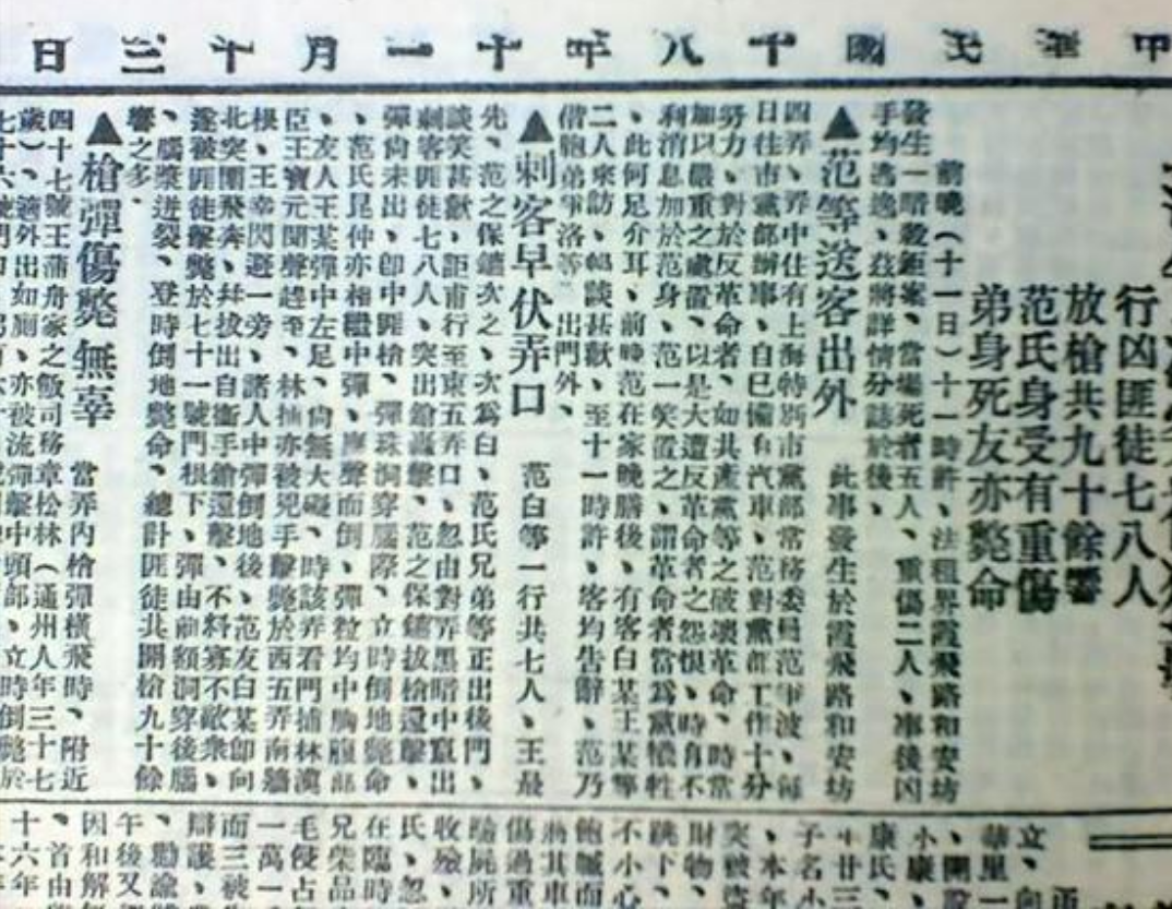 1951年，南京一国民党特务被判枪决，他抗议：我要求陈赓为我作证